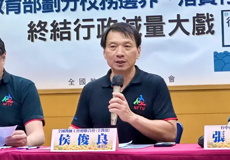 軍 公教 調 薪 — TW news