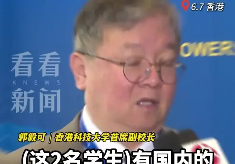 科大 — TW news