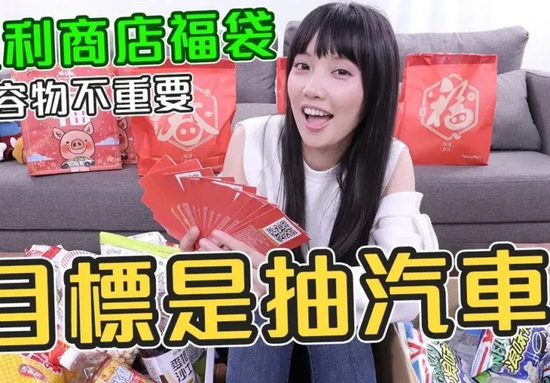 萊 爾 富 — TW news