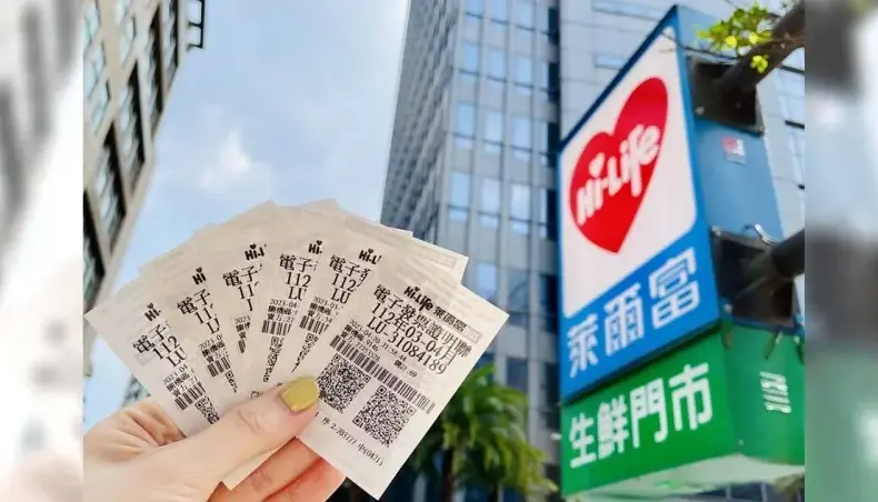 萊爾富 — TW news