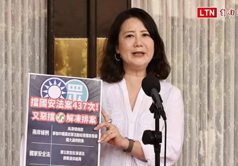 賴 苡 任 — TW news