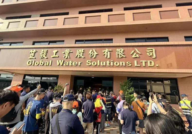 笠毅工業股份有限公司 — TW news