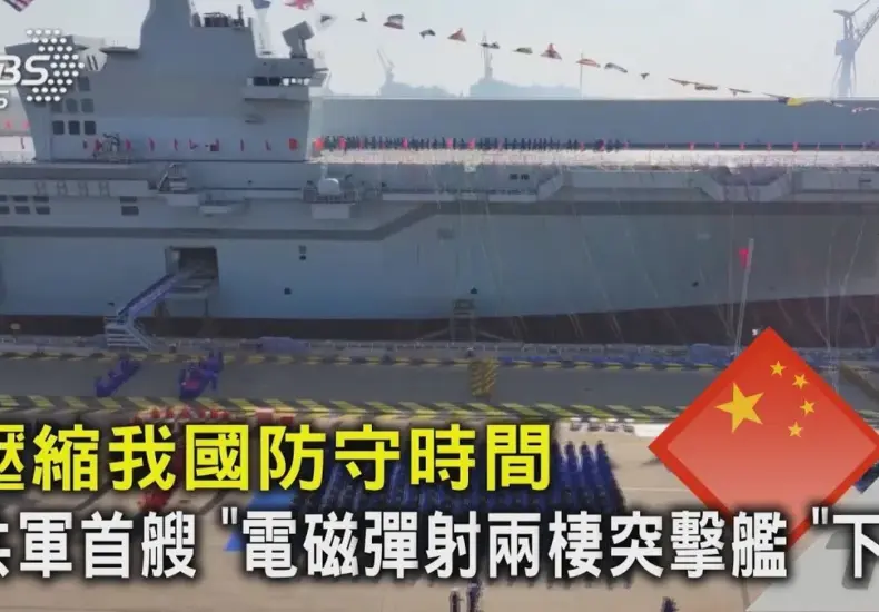兩棲突擊艦 — TW news