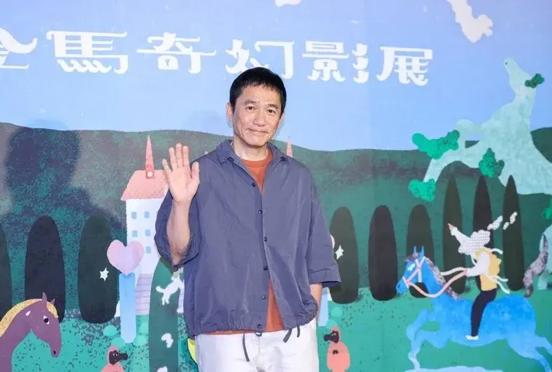 梁朝偉 — TW news