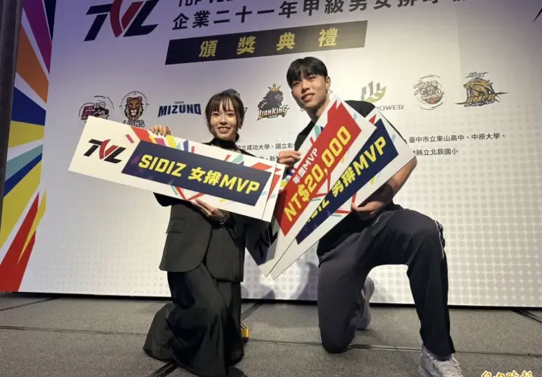 廖苡任 — TW news