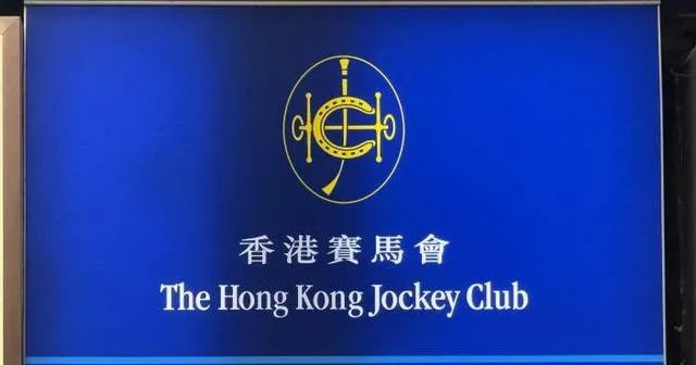 六合彩 — TW news