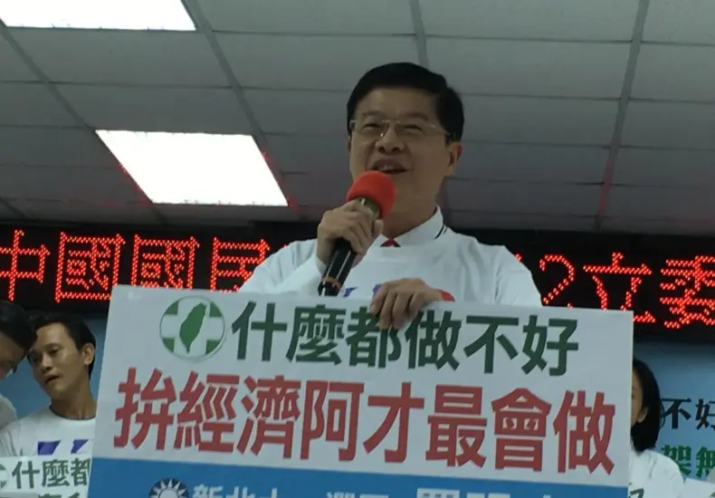 羅明才 — TW news