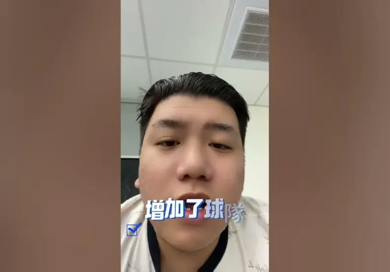馬刺 — TW news