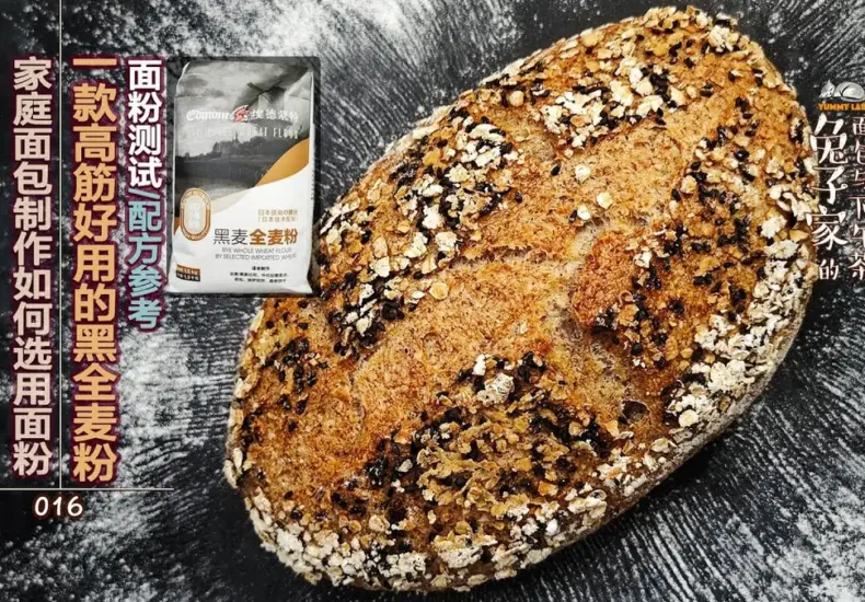 麥粉市集 — TW news