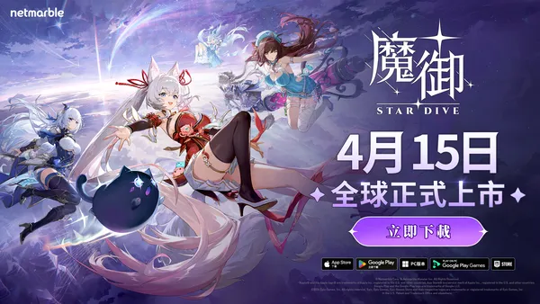 魔御 — TW news