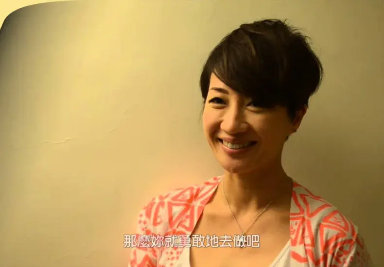 潘奕如 — TW news