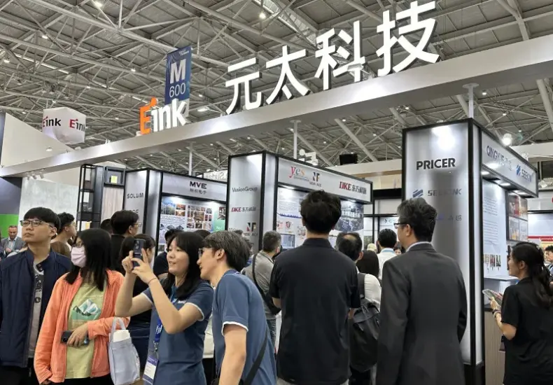 台虹 — TW news