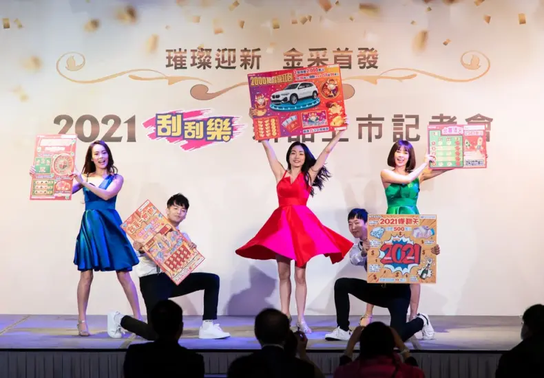 台湾彩券 — TW news