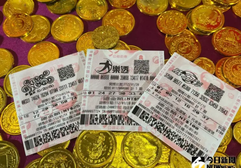 威力 彩 — TW news
