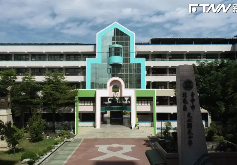 小鬼 — TW news