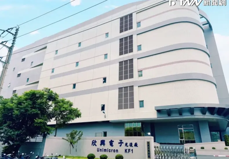 欣興電子 — TW news