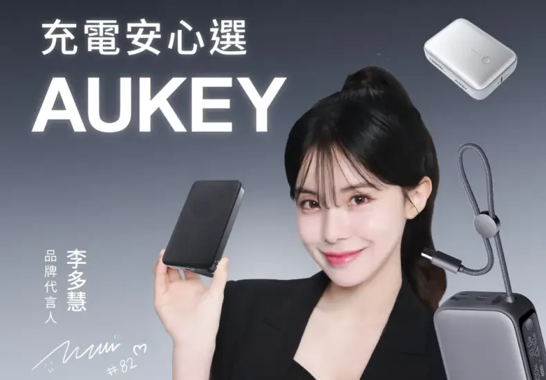 行動電源 — TW news