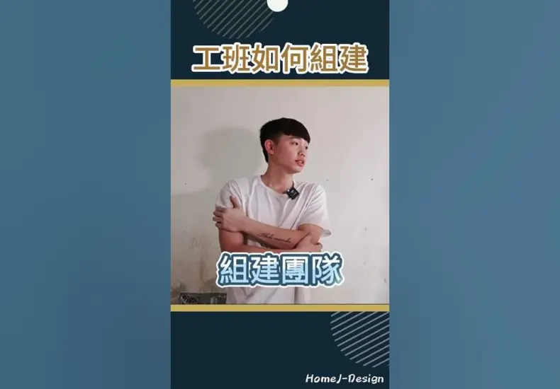 學徒 — TW news
