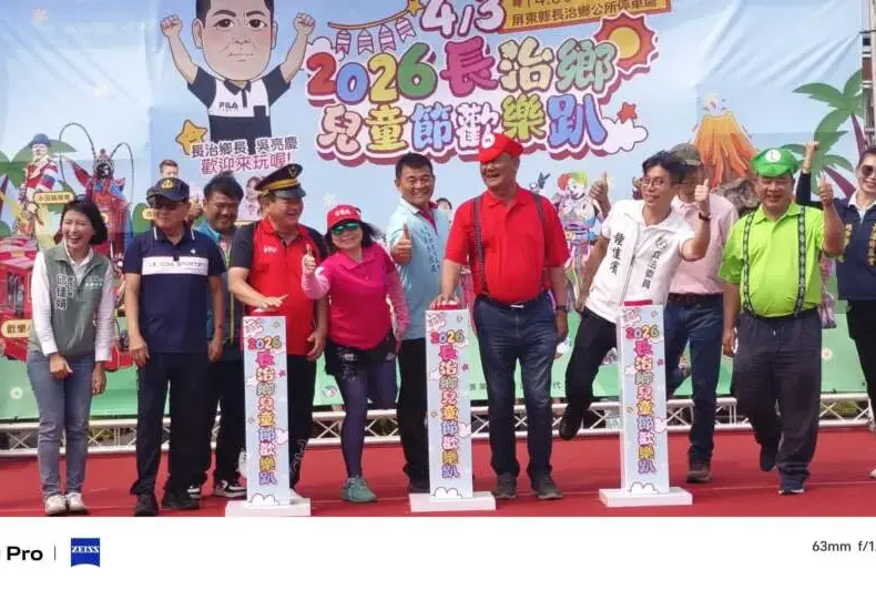 義大遊樂世界 — TW news