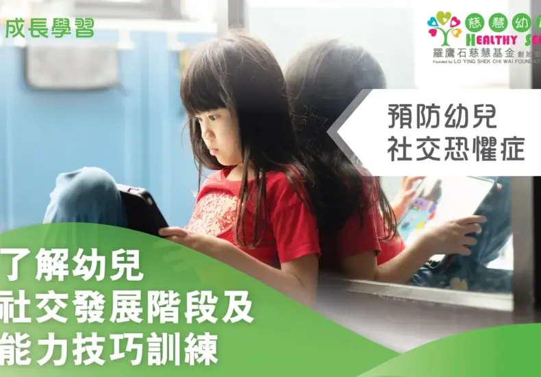 幼兒 — TW news