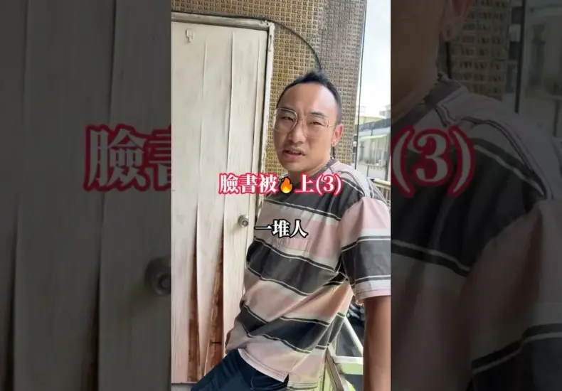 禹翰工程行 — TW news