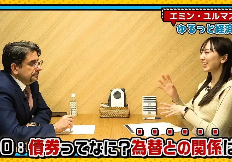 債券 — TW news