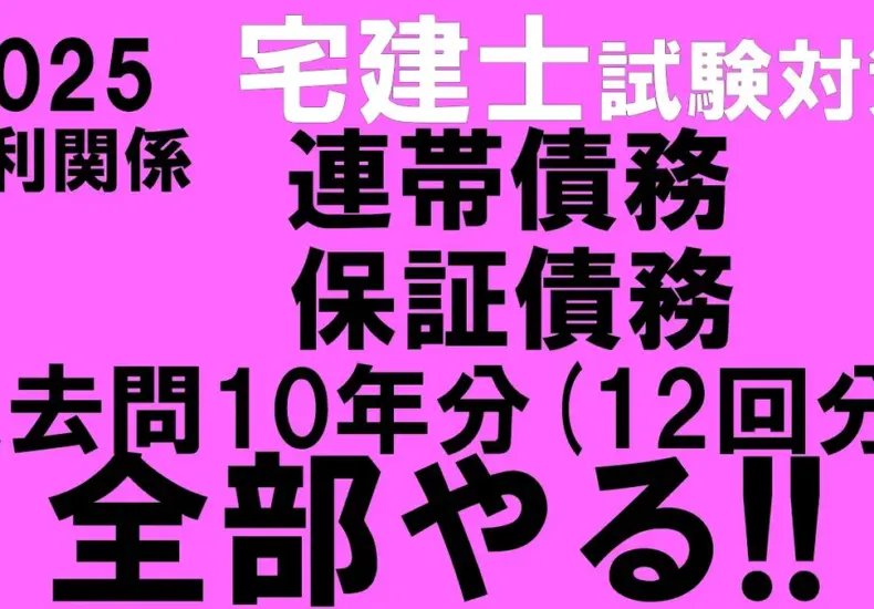 債務 — TW news