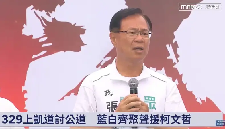 張啟楷 — TW news