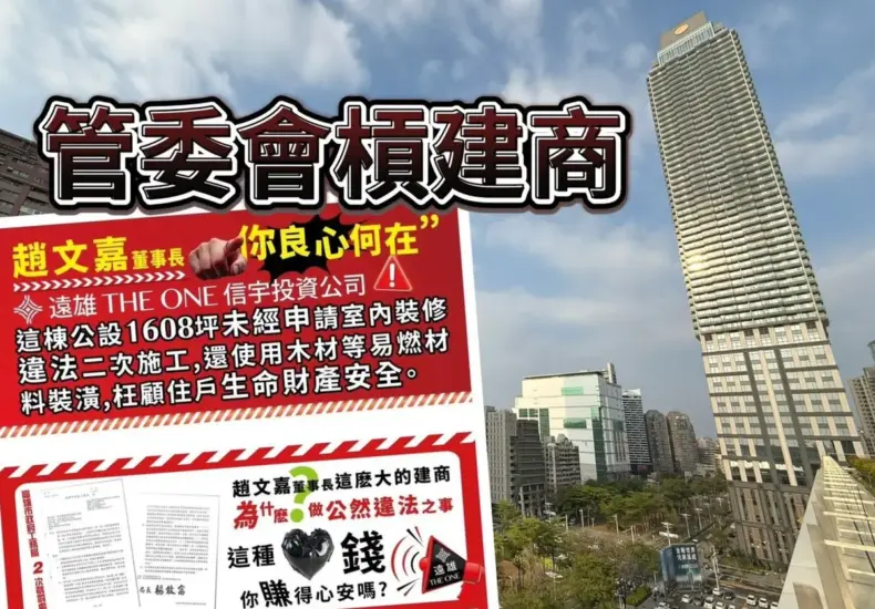趙文嘉 — TW news