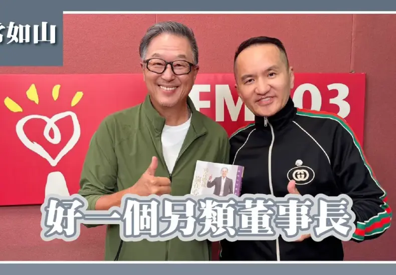 愛爾麗針孔 — TW news