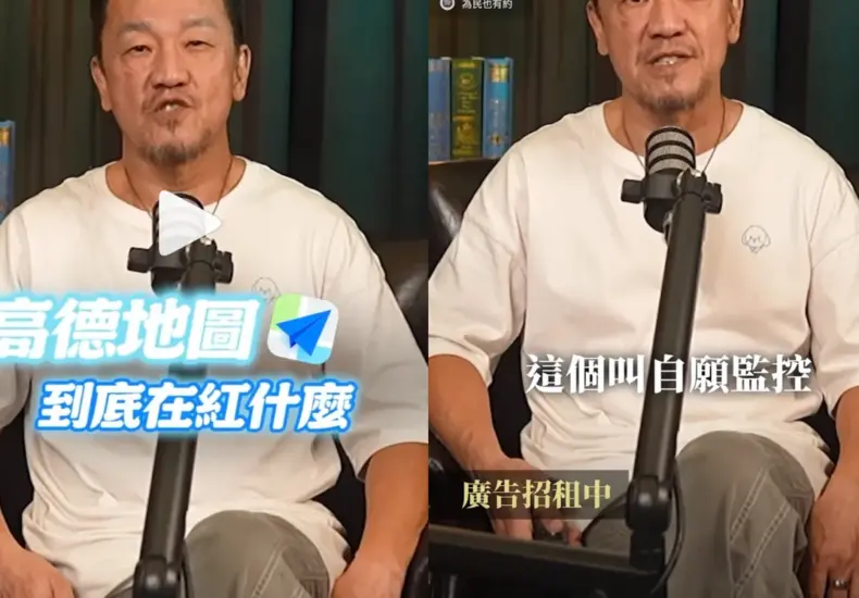 陳為民 — TW news