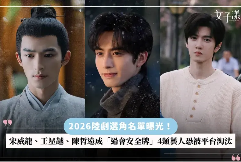 陳哲遠 — TW news