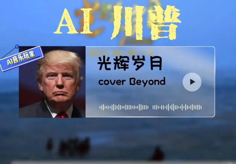 川 普 — TW news