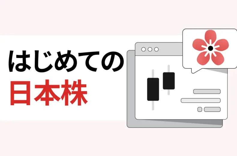 股票市場 — TW news