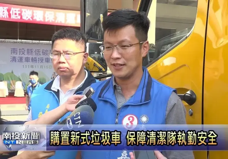 勞動節垃圾車 — TW news