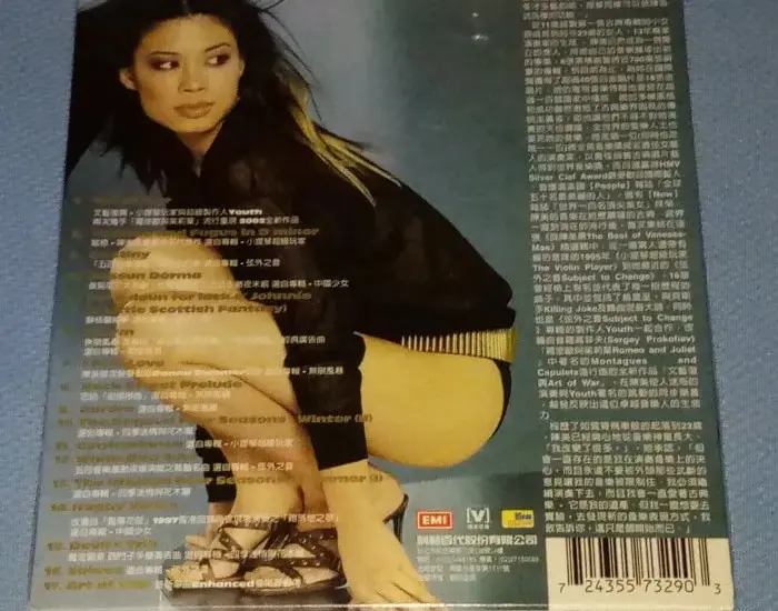 良陳美錦 — TW news