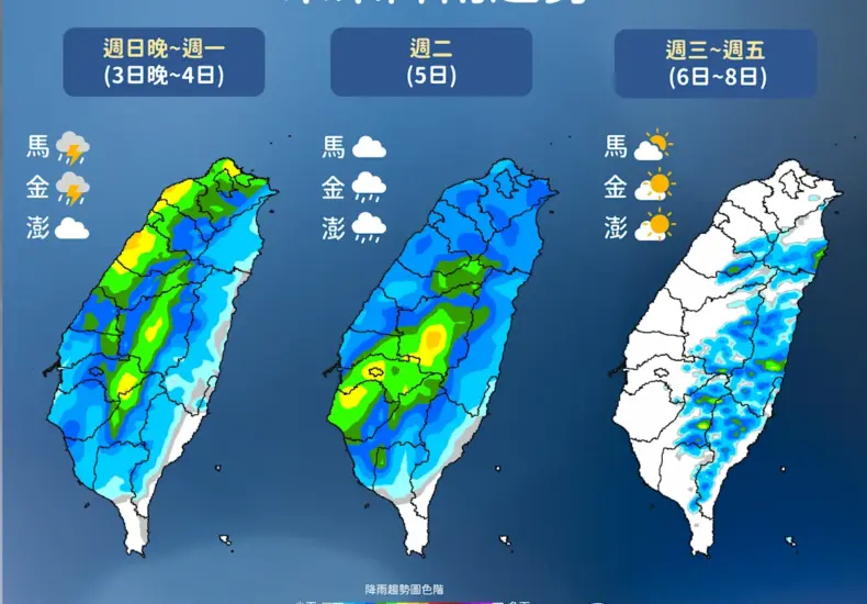 梅雨 — TW news