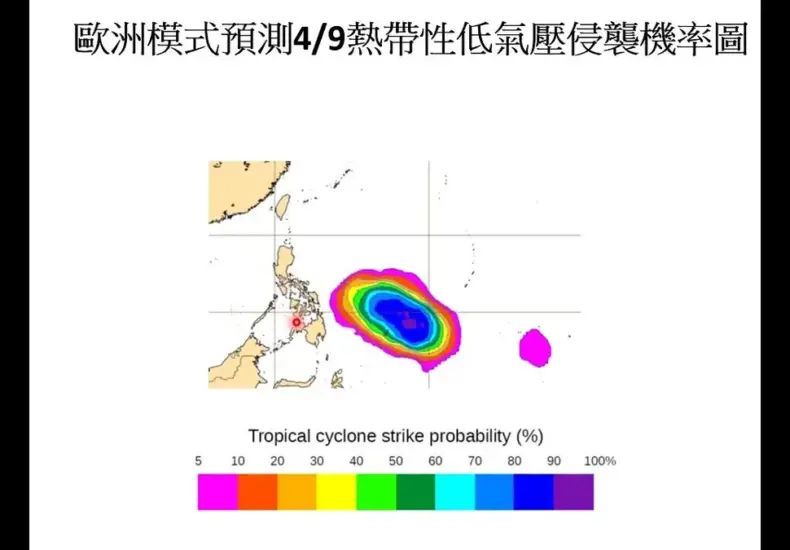 熱帶 性 低 氣壓 — TW news