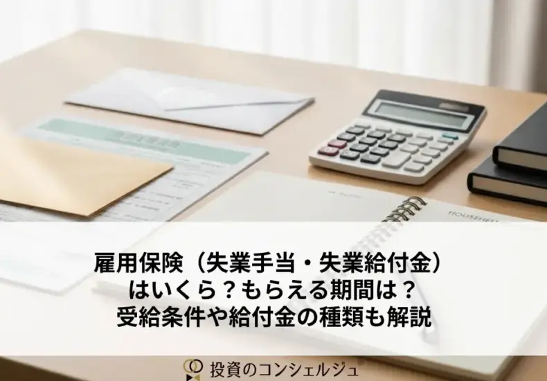 失業 — TW news