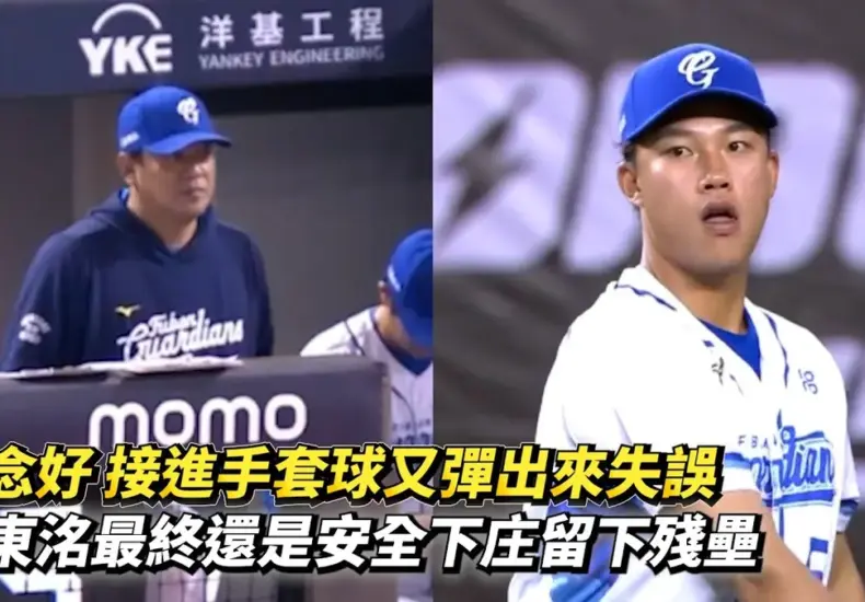 王念好 — TW news