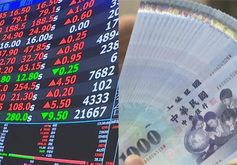 謝金河 — TW news