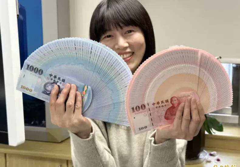新臺幣 — TW news