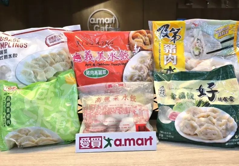 自 有 品牌 — TW news